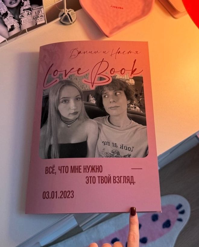 Lovebook в руках на фоне стола дизайнера
